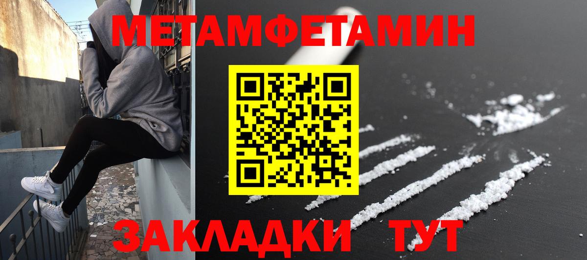 Amphetamine Розовый Усолье-Сибирское