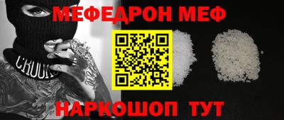 крисы Кумертау