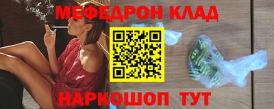 марихуана Кулебаки