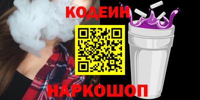 сатива Ливны