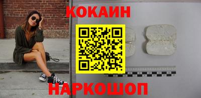сатива Ливны