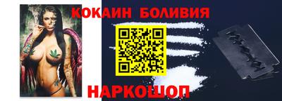 сатива Ливны