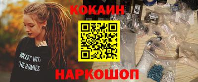 марихуана Кулебаки