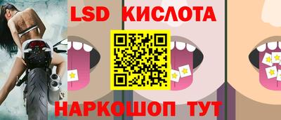 крисы Кумертау