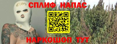 марихуана Кулебаки