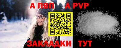 крисы Кумертау