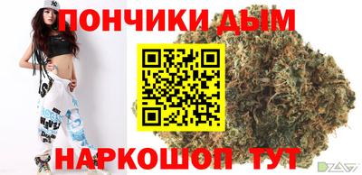 сатива Ливны