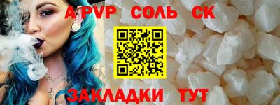 марихуана Кулебаки