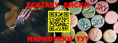 круглые Кунгур