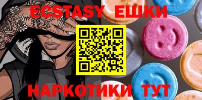 круглые Кунгур