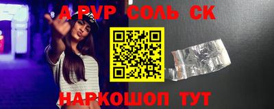 крисы Кумертау
