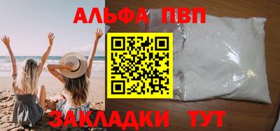 крисы Кумертау