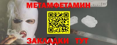 крисы Кумертау