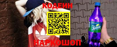 индика Лесосибирск