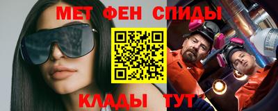 спайс Ликино-Дулёво