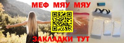марихуана Кулебаки
