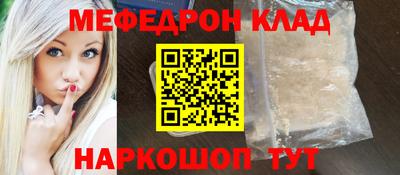 марихуана Кулебаки