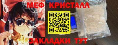 марихуана Кулебаки