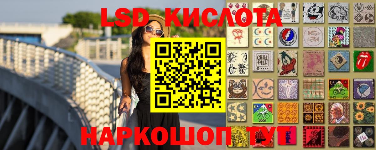 Усолье-Сибирское  Лсд 25 экстази кислота  Вход с VPN  ЛСД экстази кислота 
