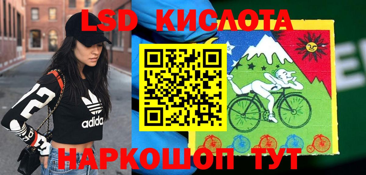 Марки NBOMe 1500мкг  Вход с VPN  Усолье-Сибирское 
