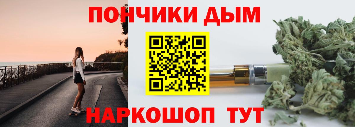 Каннабис гибрид  Бошки марихуана Amnesia  Канабис сатива  Усолье-Сибирское  Вход с VPN 