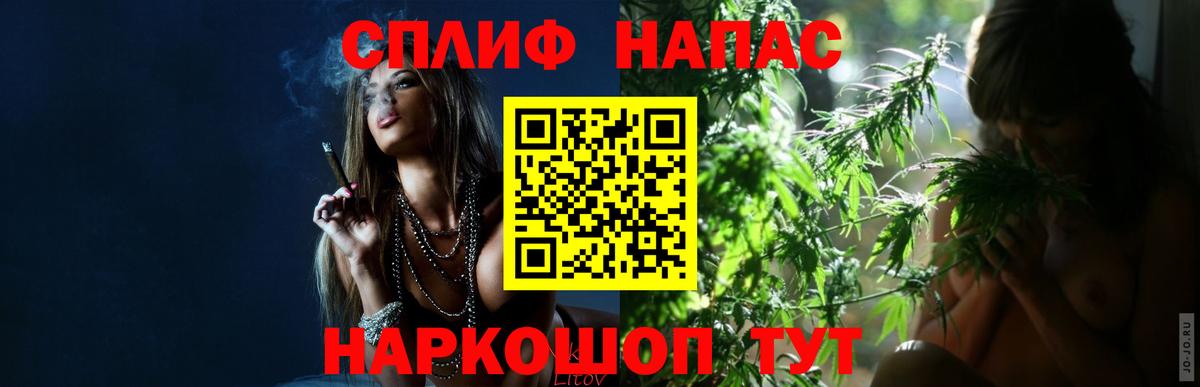Бошки марихуана тримм Усолье-Сибирское